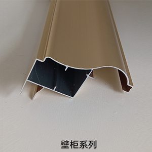 寶馬紫金電泳鋁材