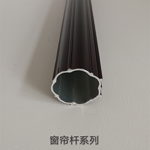 窗簾桿鋁材